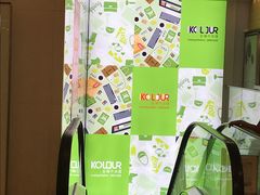 -维特健灵(荃湾城市中心店)
