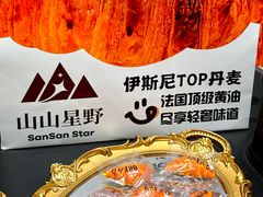 -涵碧·紫金城