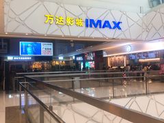 -万达影城(白云万达广场IMAX店)