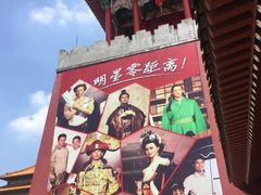 -横店影视城明清宫苑园区