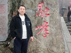 -南岳衡山风景名胜区