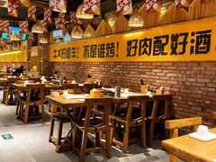 -平娃三宝烧烤·面食(南小街店)