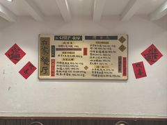 -白家餐厅(徐家汇店)