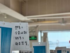 -猫的天空之城概念书店(北戴河蔚蓝海岸店)