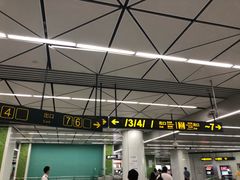 -狮子山(地铁站)