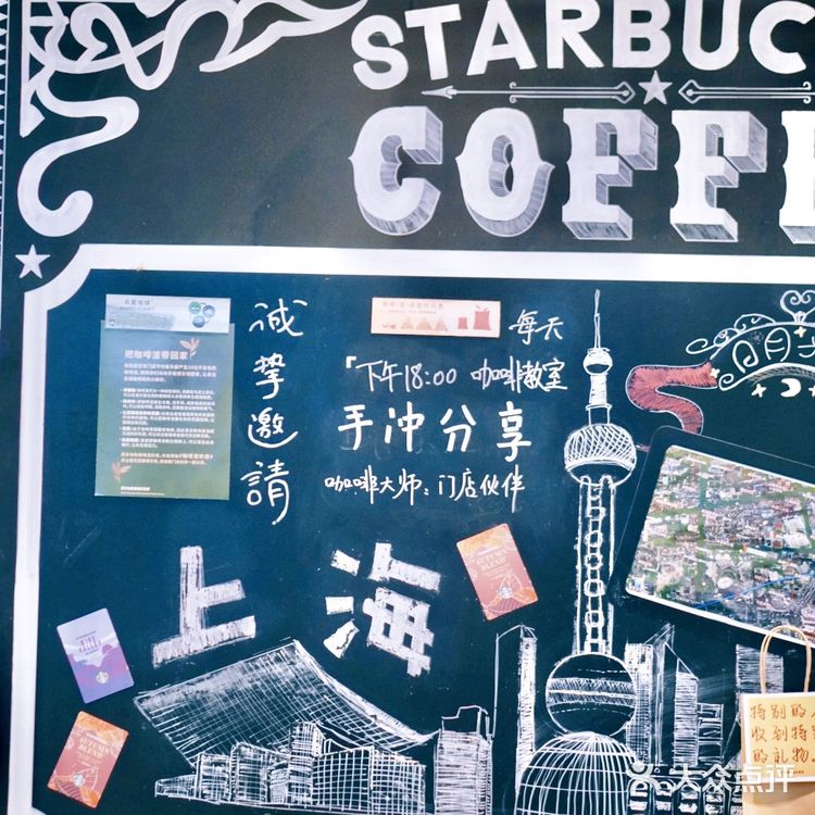 神秘的星巴克早餐佛卡恰,你吃过吗?