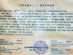 -韶关经律论国际酒店温泉