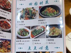 -小土豆北方菜馆(文慧园店)
