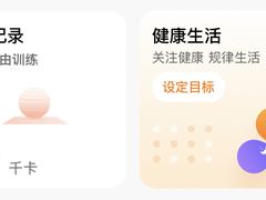 -福建省奥林匹克体育中心体育馆