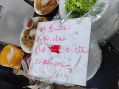 -建国蚵煎蚵面
