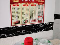 -河间正宗驴肉火烧(听海居店)