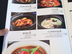 iphone_upload_pic-青岛海景花园大酒店·粤海餐厅