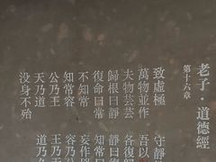 -上海观复博物馆