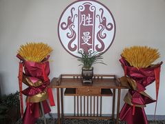 -胜鬘素食养生餐厅