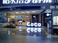 -哈尔信食品超市(哈尔滨王府井购物中心店)