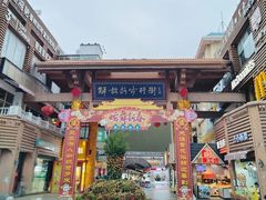 -解放路步行街