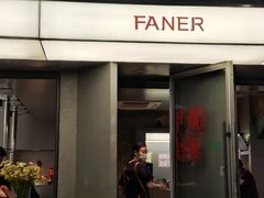 -范儿·嫂子烤肉·精致炭火烤肉(长治路店)