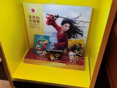 -麦当劳(顾村公园店)