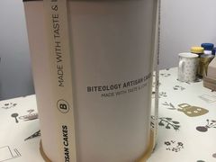 -Biteology Artisan Cakes(红庄·国际文化保税创新园店)