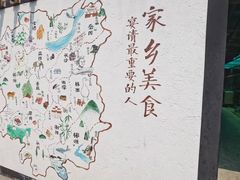 -湖南别院·美学庭院餐厅(惠阳店)