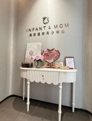 -英芬国际月子中心(岛屿度假月子·洲至奢选香岚店)