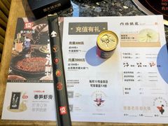-蜀大侠火锅(天府三街店)