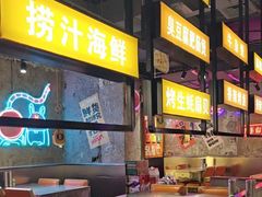 -有蚝有翅烧烤大排档·宵夜(右安门店)