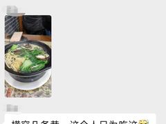 -清真·穆萨砂锅(大皮院店)