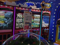 -爱玩嘉年华(龙湖杭州金沙天街店)