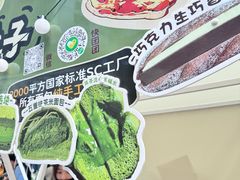 -成都银泰中心in99
