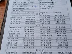 -大理.老字号渝记酸萝卜乌鱼(古城总店)