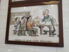 -无影脚佛山陈氏盲公丸始创店(飞鸿街店)