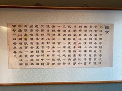 -隐食私房菜(老街店)