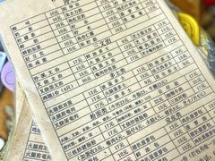 菜单-沙溪兄茶餐厅