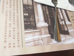 -东海咖啡馆