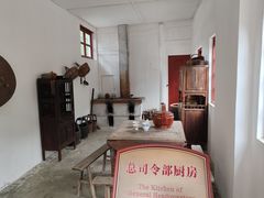 -遵义会议纪念馆