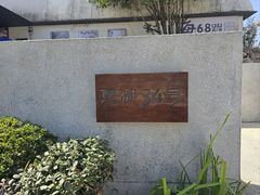 -东湖34号餐厅·湖北菜