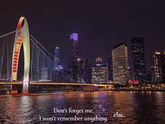 -海心沙亚运公园