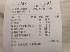 -铜锣湾·有麝自然香(长嘉汇购物公园店)