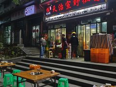 -天治宣·野椒鸡(龙头寺总店)