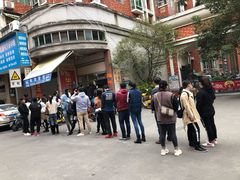 -东华豆花(漳州店)