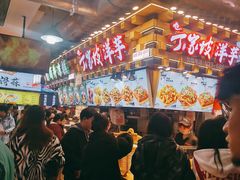 -周小亮丁家坡洋芋(全国总店)