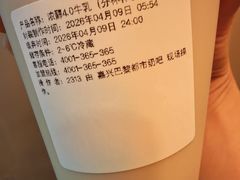 -一鸣真鲜奶吧(巴黎都市奶吧店)