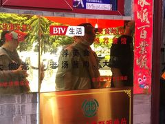 -鼎香润(德胜门内店)