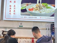 -熊氏牛羊杂粉(龙眼井总店)