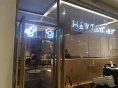 门面-喜茶(东莞汇一城店)