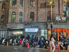 -南方迷宗大包(湖滨店)