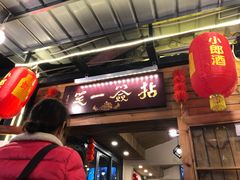 -拈签一笑黄牛肉辣卤串串