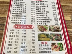-壹煲口福煲仔饭(中山路店)