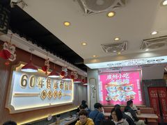 -银记肠粉店(北京路店)